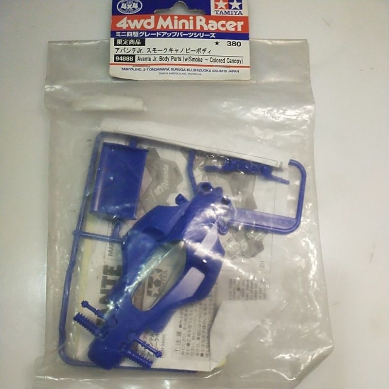 tamiya 94888 avante jr, body parts ( w smoke - colored canopy)