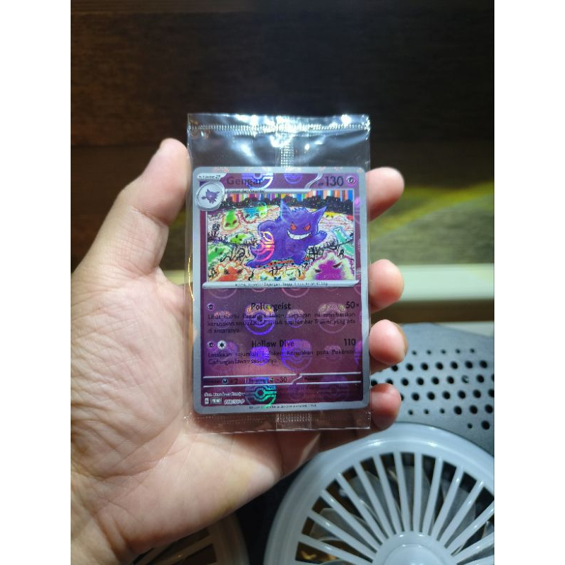 Gengar Masterball Promo