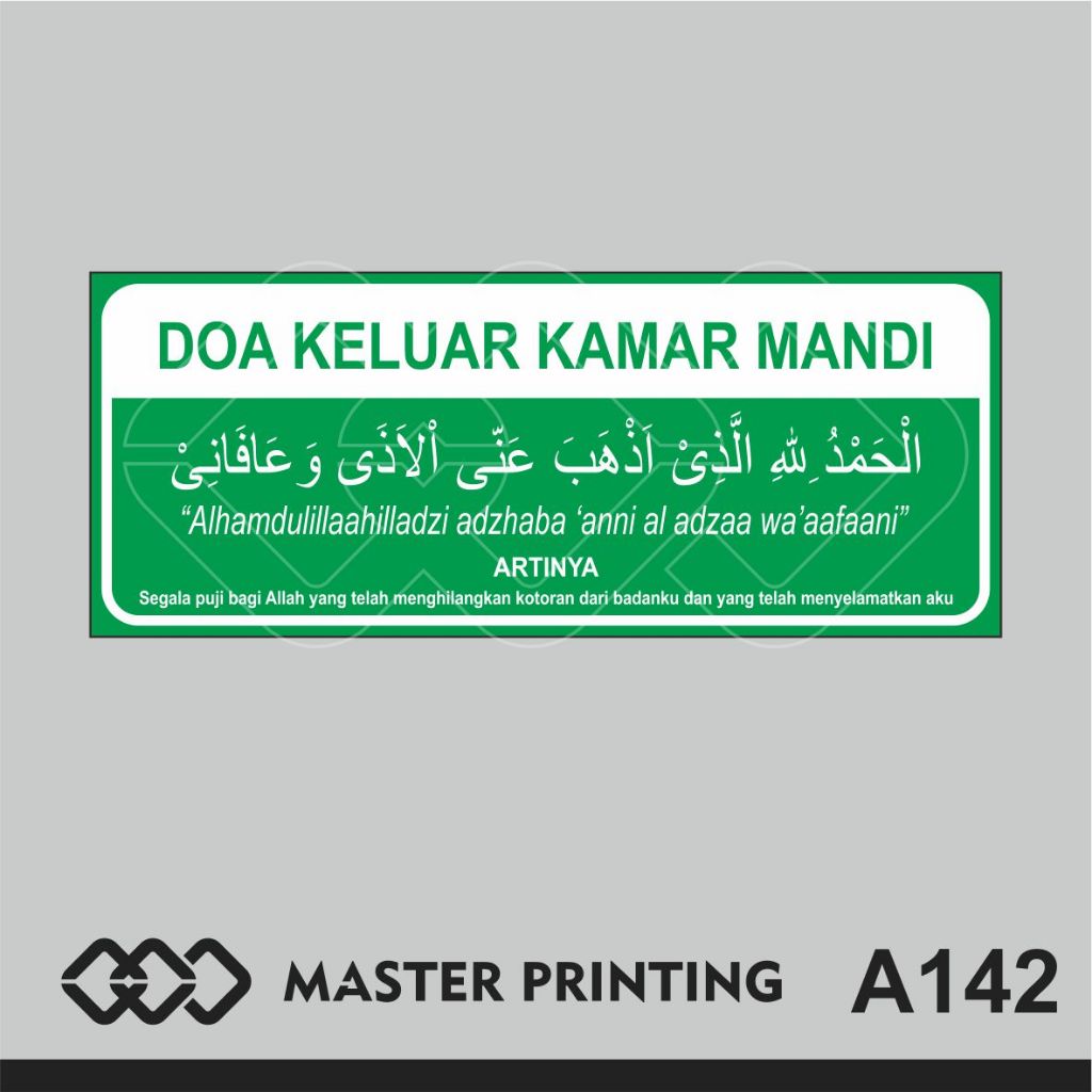 

A142 - Akrilik Doa Keluar Kamar Mandi, Acrylic Sign, Tahan Air, Termurah, dan Bisa Custom