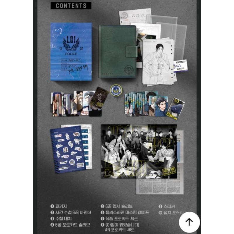 [plns] Lezhin Project