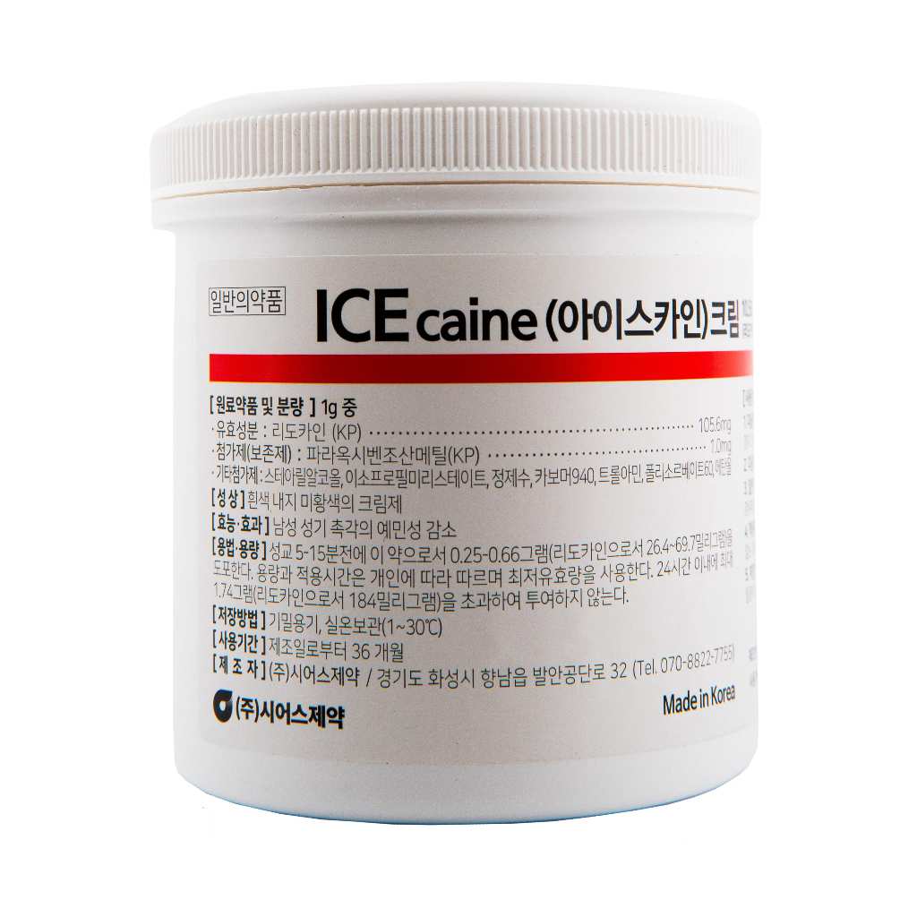 ICECAINE Numbing Cream Korea – Krim Anestesi Topikal untuk Filler, Botox, Tato, Laser