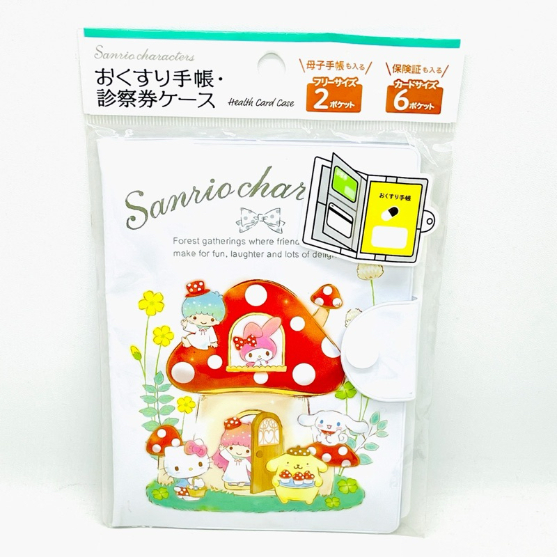 TEMPAT KARTU PASSPORT TEMPAT MULTIFUNGSI CASE HOLDER HEALTH CARD CARE JAPAN SANRIO CHARACTHERS
