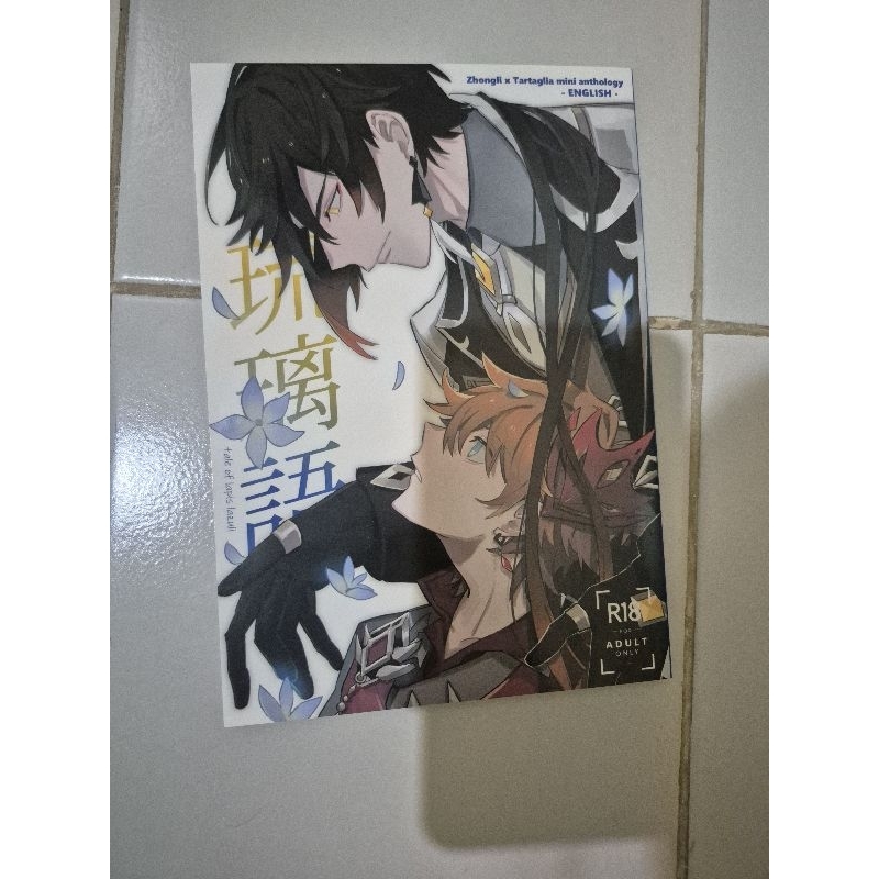 Doujinshi Genshin Impact Zhongli x Childe R18 ENGLISH