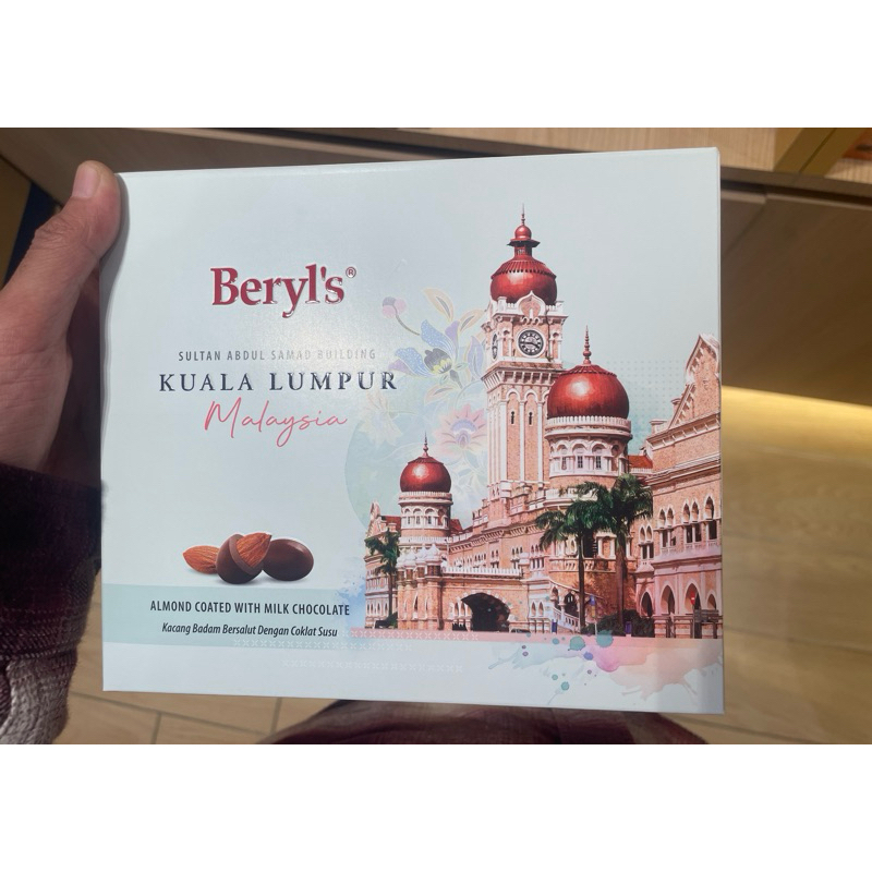 

Beryl’s Almond Coted With Milk Chocolate