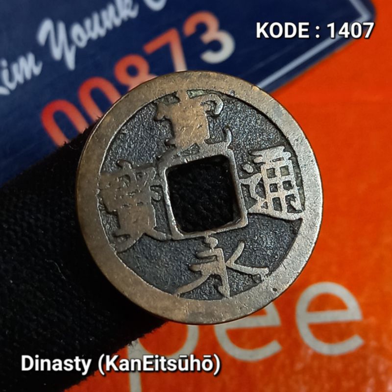 Dinasty (kanEitsūhō) Koin Gobog 1 Mon JEPANG Years 1700-1750 KODE:1407