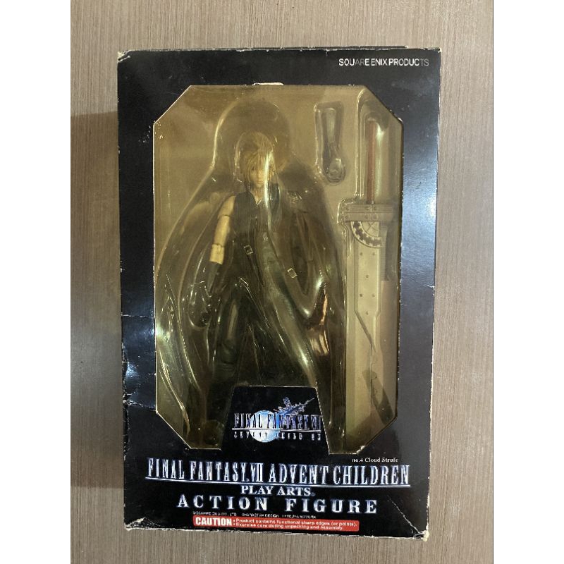 Play Arts - Cloud Strife Final Fantasy VII Advent Children (BIB)