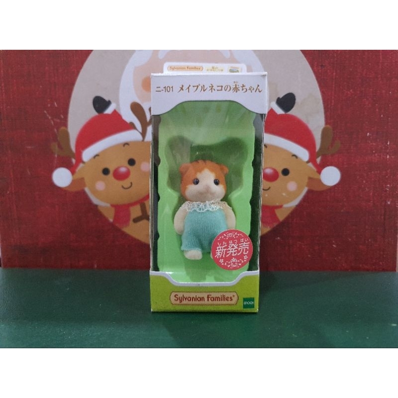 Sylvanian Families Japan - Maple Cat Baby (Preloved)