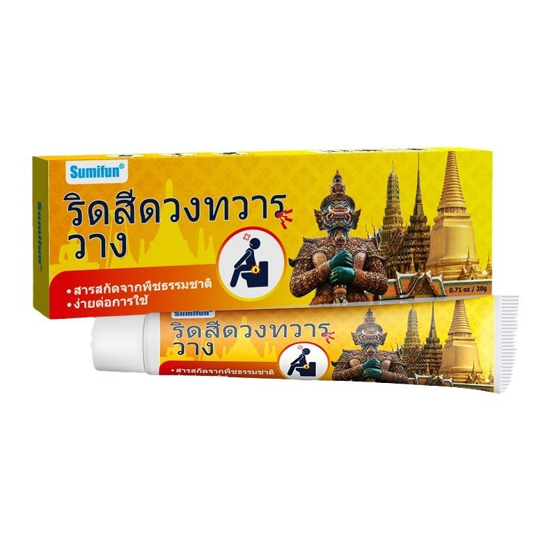 obat wasir salep ambeilen paling ampuhoriginal salep wasir Thailand Salep KrimYang Ampuh Mengatasi