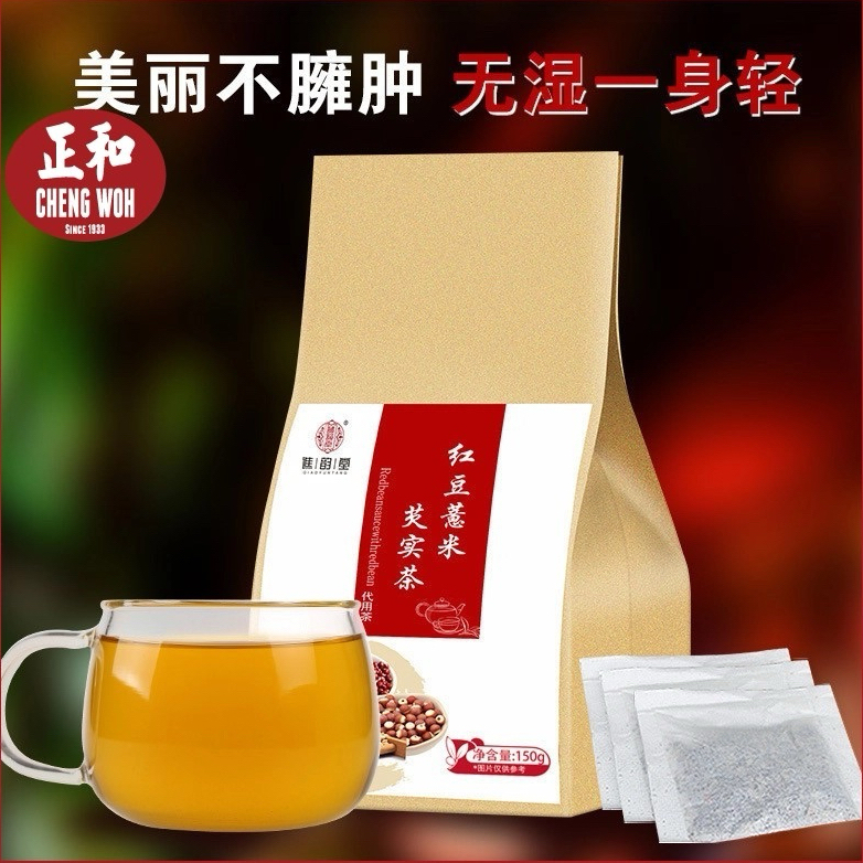

Cheng Woh Bloat Relief Tea