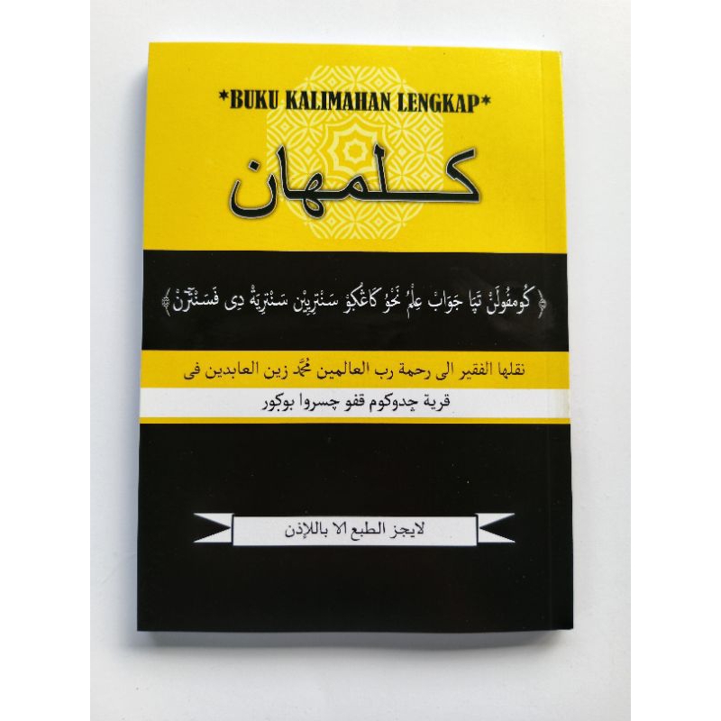 kalimahan tanya jawab nahwu