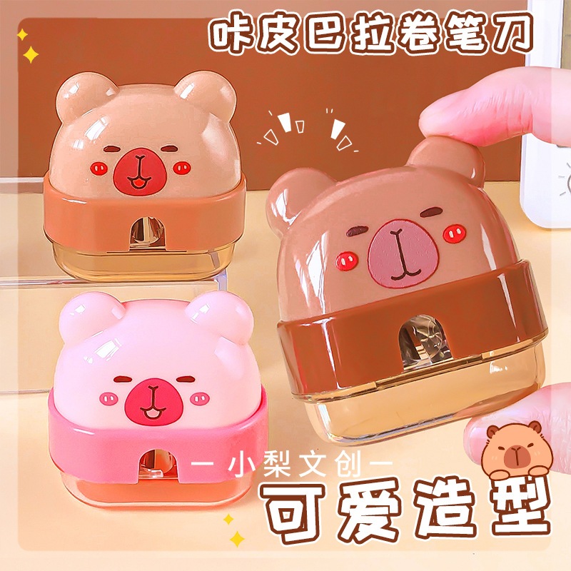 

Rautan Pensil Capybara 5873 Peratut Capybara Pencil Sharpener Capybara MOMO075