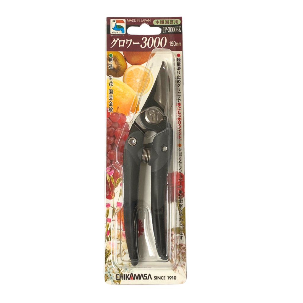 

Premium Japanese Flower Scissors Black|| Gunting Bunga Florist