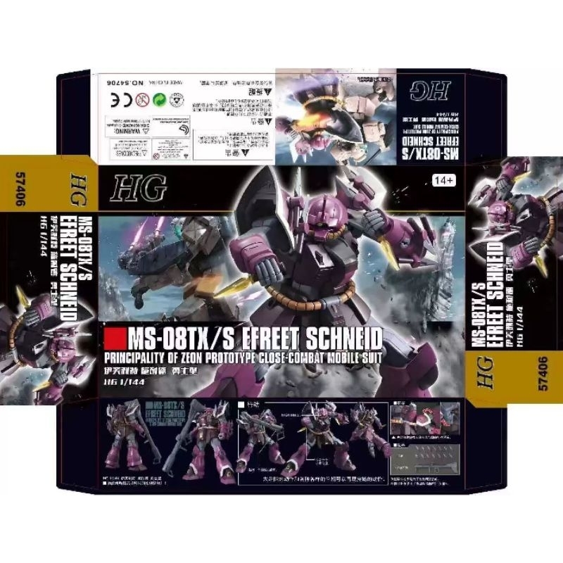 1/144 HG Efreet Schneid Fighter