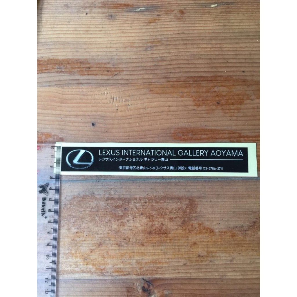 Sticker dealer JDM Lexus international gallery Aoyama