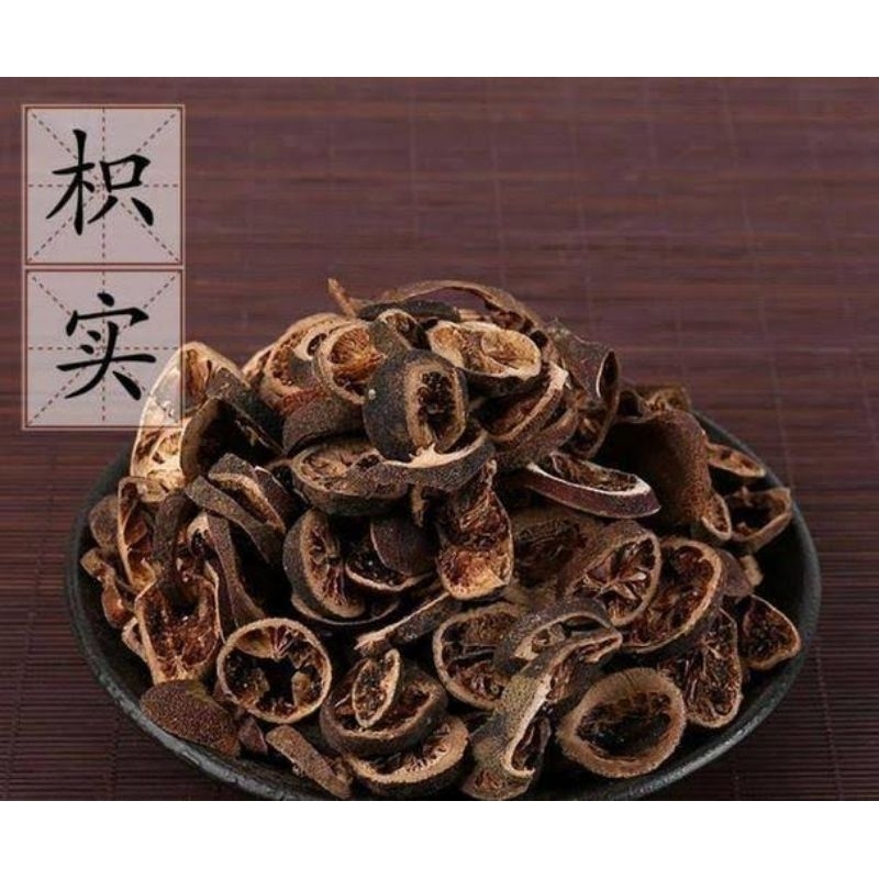 

Chao Ji Shi (Iris)/ 炒积实/ Aurantii Immaturus Fructus