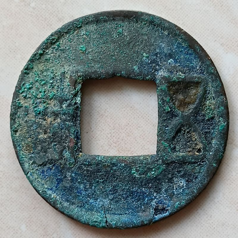 Koin Kuno Gobog Cina 5 Zhu Wu Zhu 90 SM - 9 M Dinasti Han Barat Unik Tanda Dot - YN2358