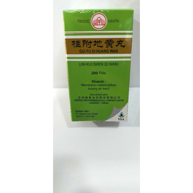 Gui Fu Di Huang Wan