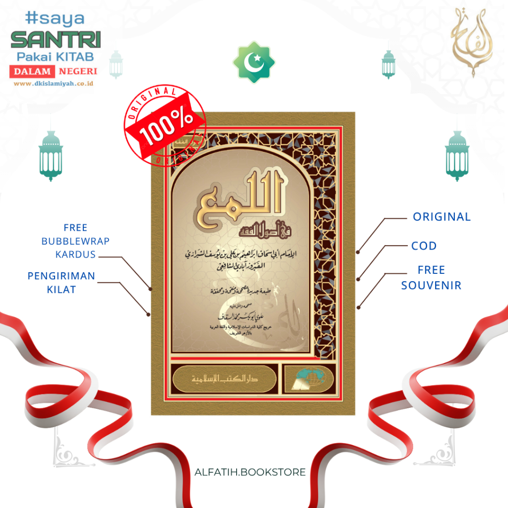 Kitab al-Luma' Fi Ushul Fiqh DKI islamiyah