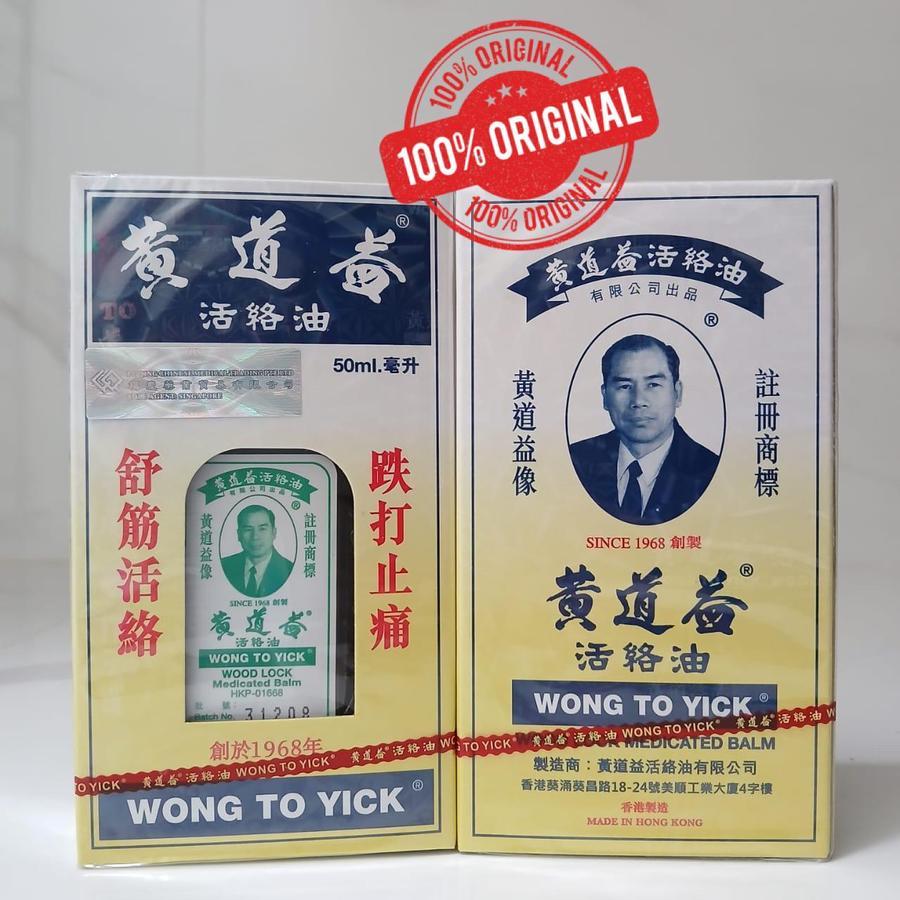 WONG TO YICK Original Untuk Encok Keseleo 50ml