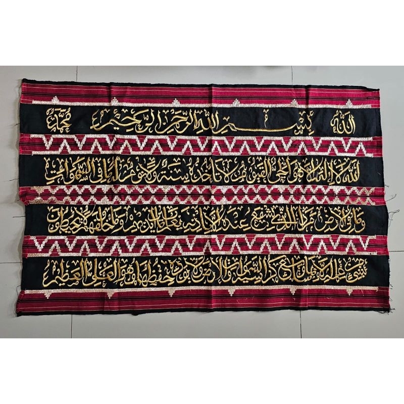 Pajangan Dinding Ayat Kursi Tapis Lampung
