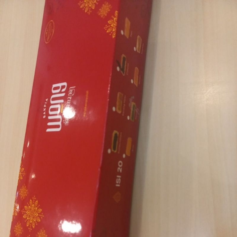 

bakpia wong isi 20 biji