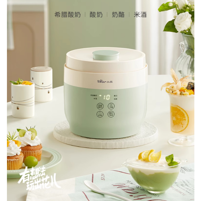 Bear Electric Greek Yoghurt Maker Rice Wine Maker Cheese Maker