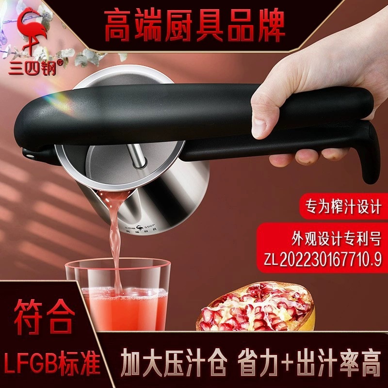 SSGP 304L Stainless Steel Manual Fruit  Orange Juicer