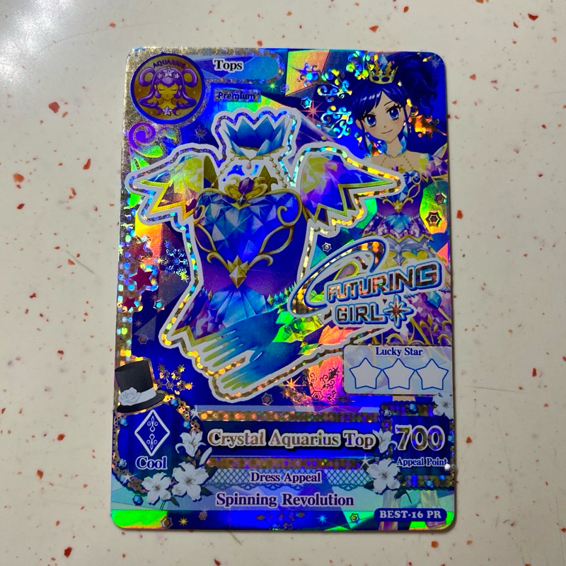 (BOOKED) AIKATSU ORIGINAL aquarius top