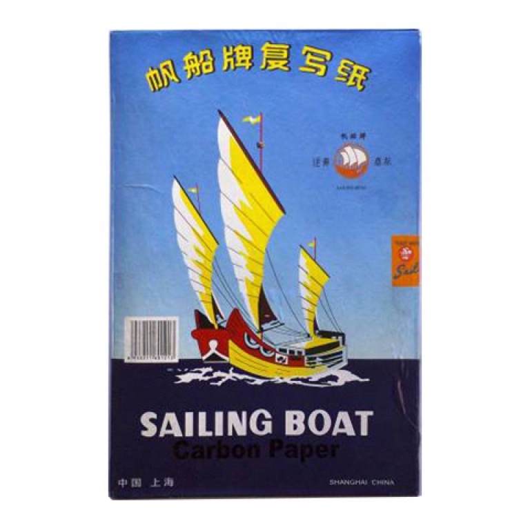 

Sailing Boat Carbon Paper Hitam Biru Kertas Karbon Berkualitas KODE O1A9