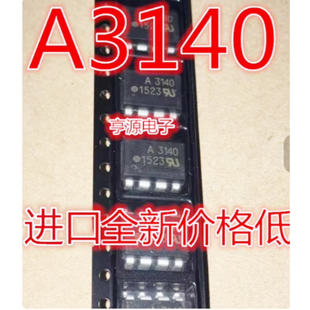 5 buah HCPL3140 l 5 buah MP3910GK-Z bagus murah