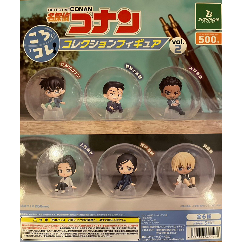 detective conan koro collection gashapon mini figure conan capsule toys bushiroad original