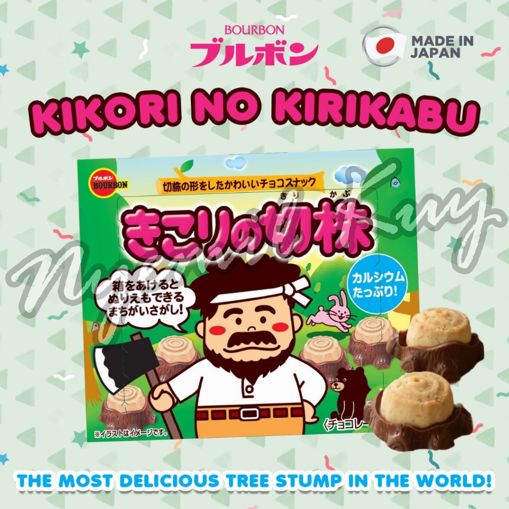 

Bourbon Kikori No Kirikabu Chocolate Biscuit Japan - Kue Biskuit Cokelat Jepang - Biskuit Lapis Coklat Bentuk Pohon 66g