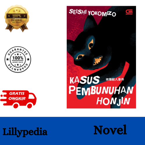 Kasus Pembunuhan Honjin