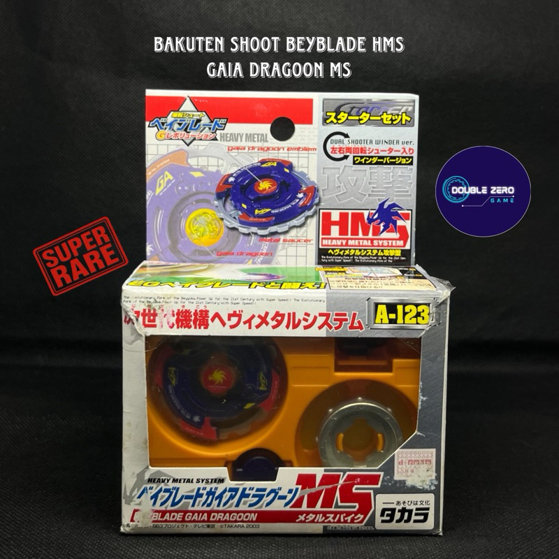 Beyblade Gaia Dragoon MS Bakuten Shoot Beyblade HMS Original Takara