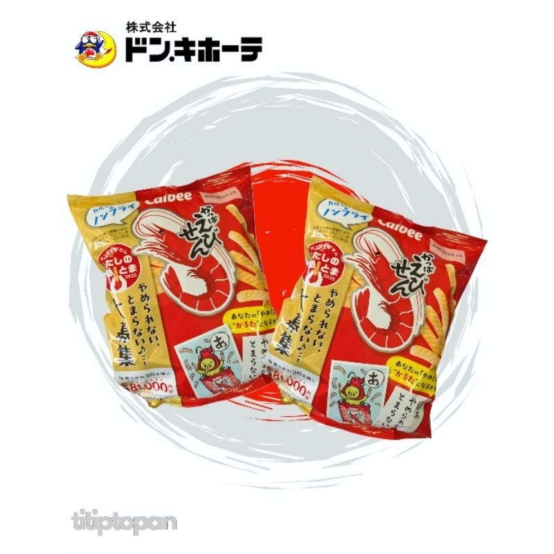 

CALBEE SHRIMP CRACKERS