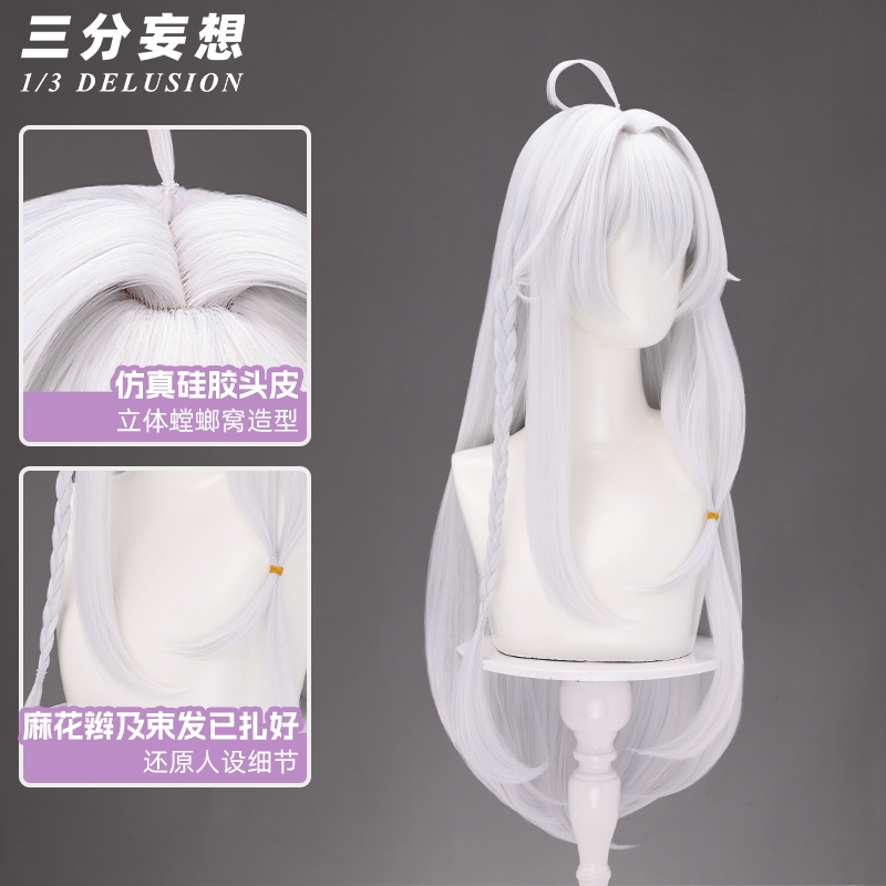 [READY JKT] 1/3 Delusion - Elaina Wig - Majo no Tabitabi Elaina Cosplay Wig - Wig putih panjang