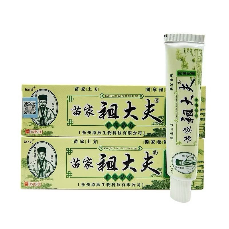 SALEP ZUDAIFU CINA