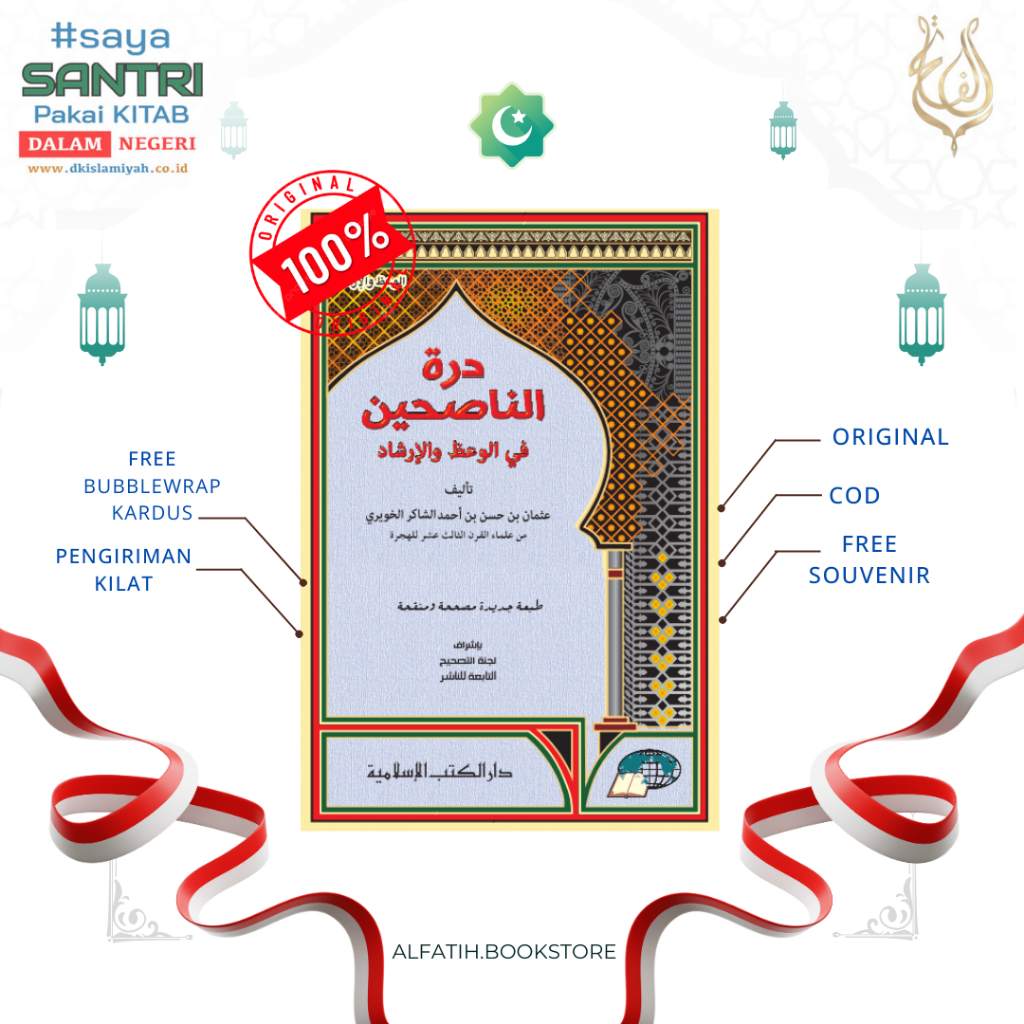 Kitab Durrotun | Durrotun Nasihin DKI Islamiyah