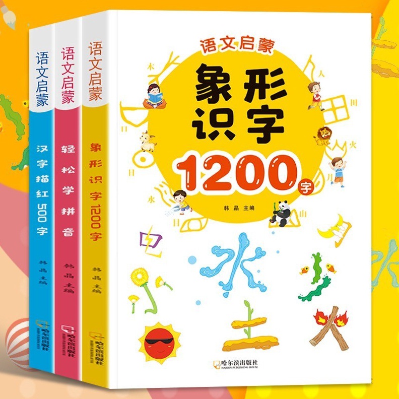 

KODE Q28P Buku Belajar Bahasa Mandarin Initiate Learning Chinese