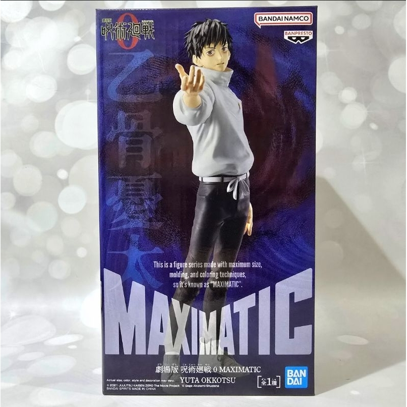 Banpresto Maximatic Jujutsu Kaisen Figure Yuta Okkotsu