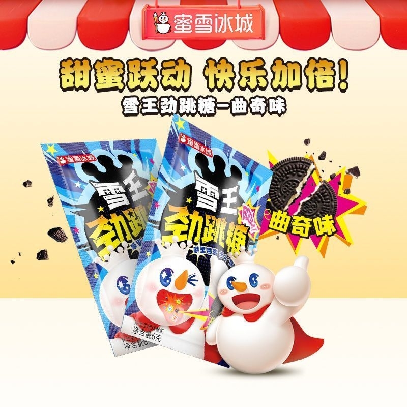 

3 Pcs Mixue sugar cookie flavor / permen mixue / candy oreo mixue