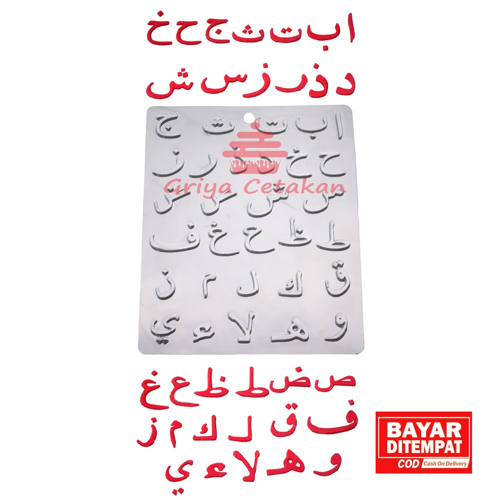 GC Cetakan Coklat Cokelat Praline Plastik Huruf Arab Hijaiyah 30 Cavity
