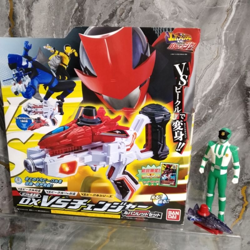 DX Vs Changer Lupin Vs Pastoranger Bib BANDAI Japan version