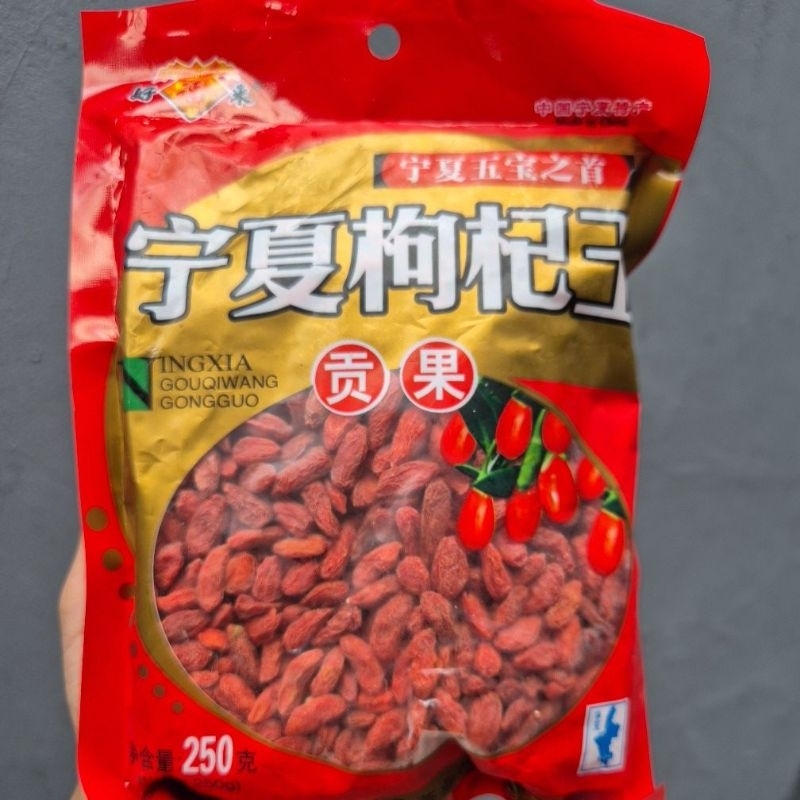 

Gojiberry,kiche,gaoji, gojiberi , 250 gram