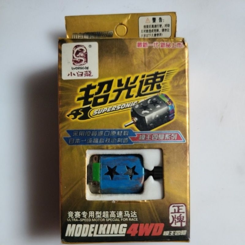 mini 4wd dinamo model king murah kencang