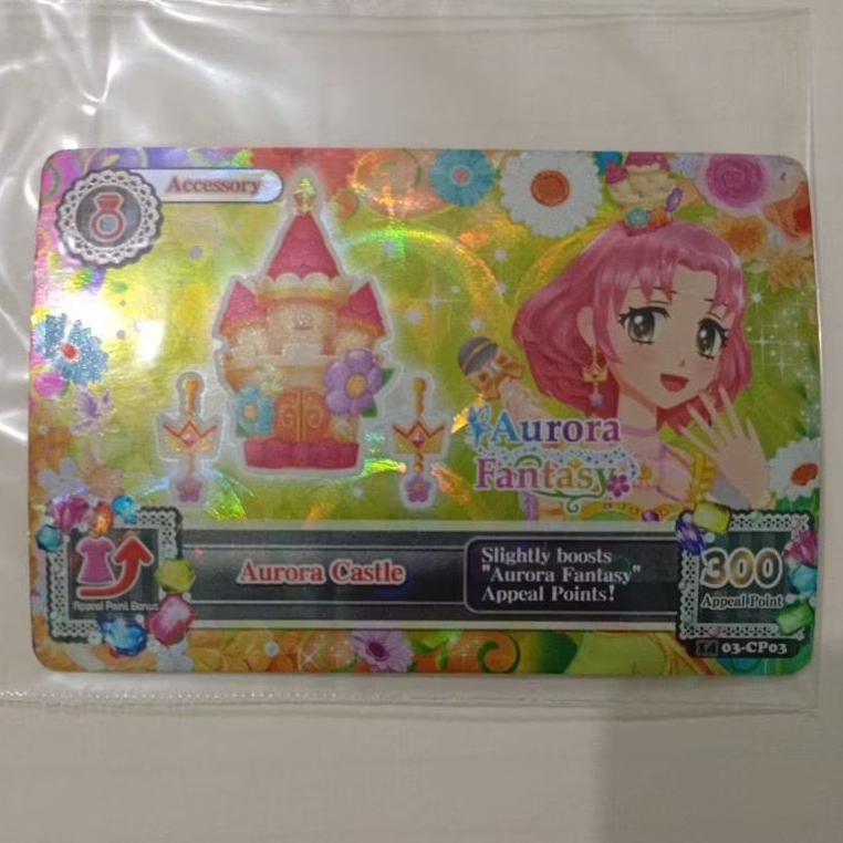 Aikatsu Aurora Fantasy Campaign Card Aurora Castle