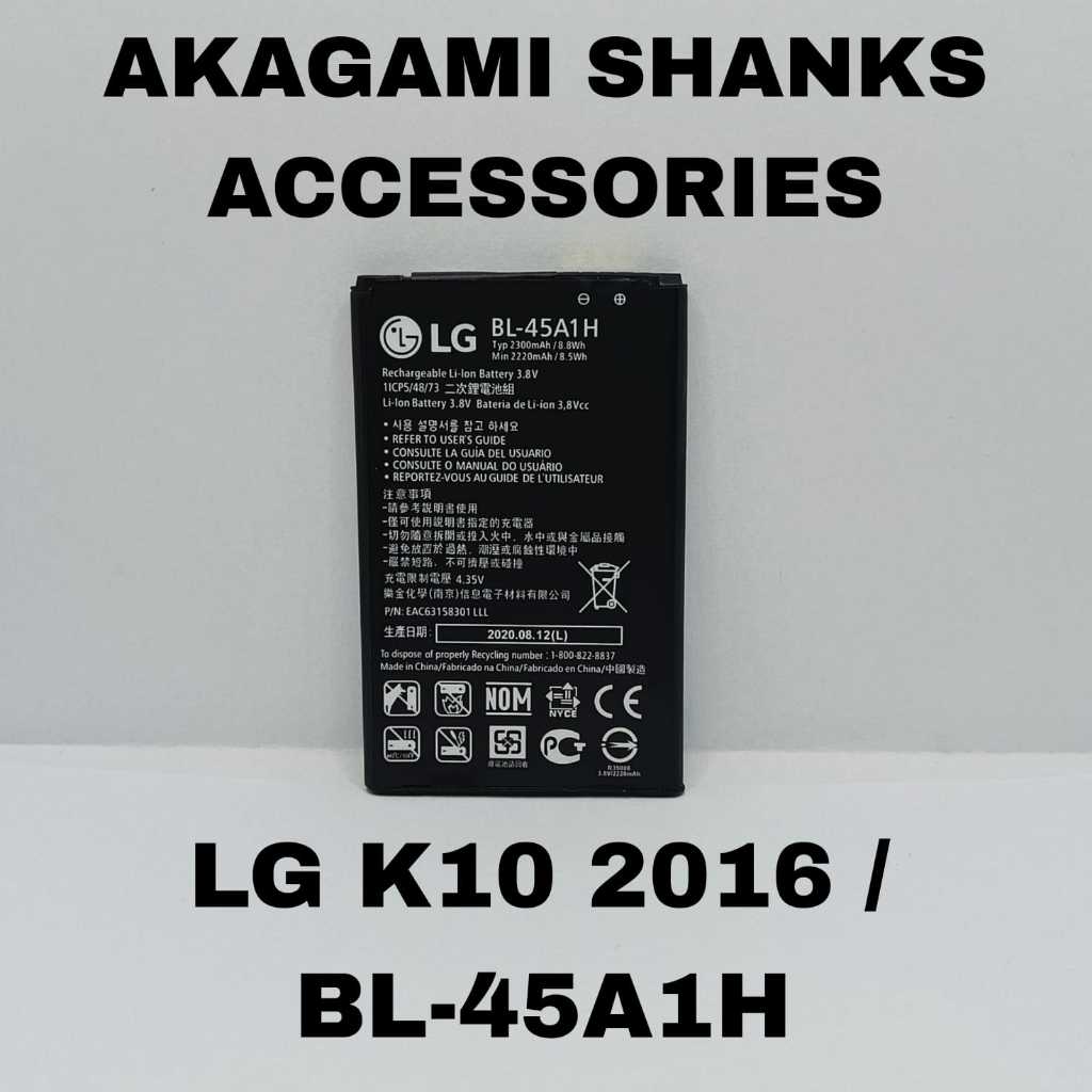 BATERAI/BATRAI/BATRE/BATTERY LG K10 2016 / BL-451H