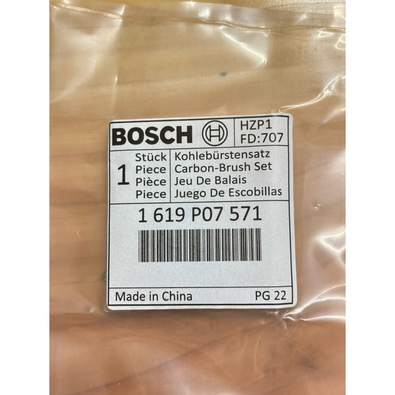 TYR CARBON BRUSH BOSCH A86 - CARBON BRUSH SET ORINAL BOSCH 1 PASANG