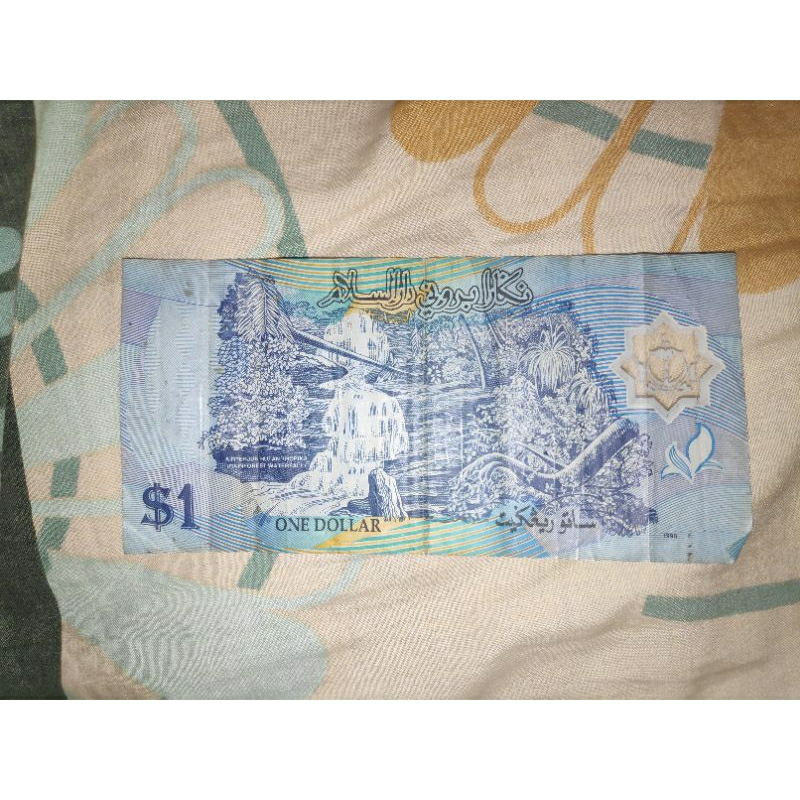 uang kertas brunei tahun 1996