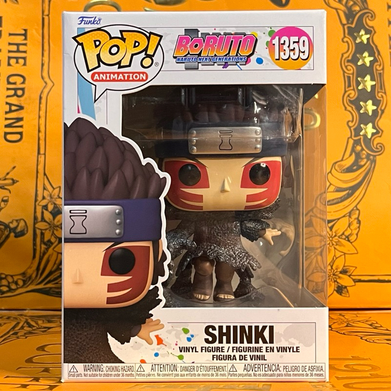 Funko Pop Animation: Boruto Naruto Next Generations - Shinki #1359